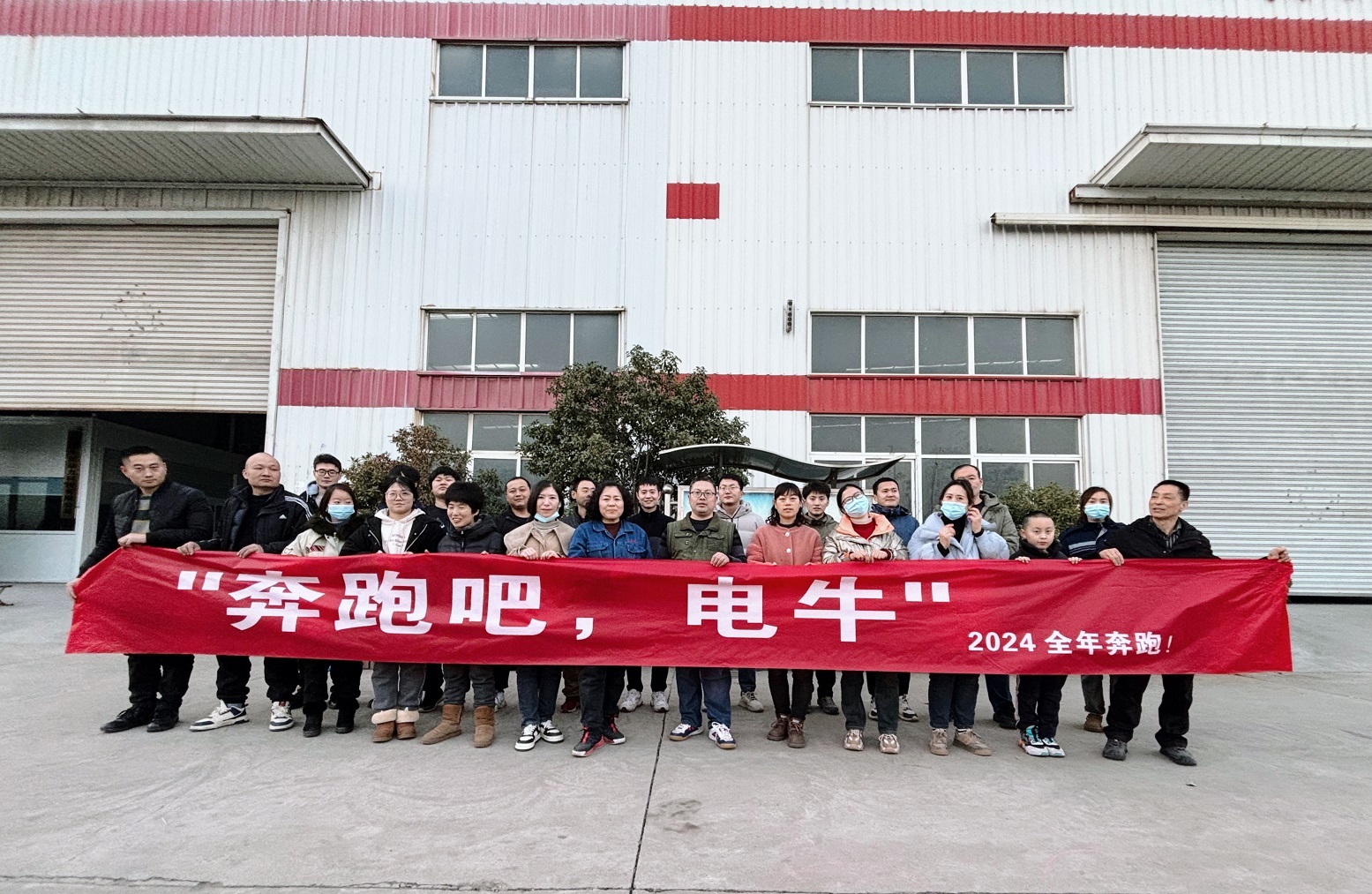 Luoyang Dianniu New Impetus Technology Co., Ltd.