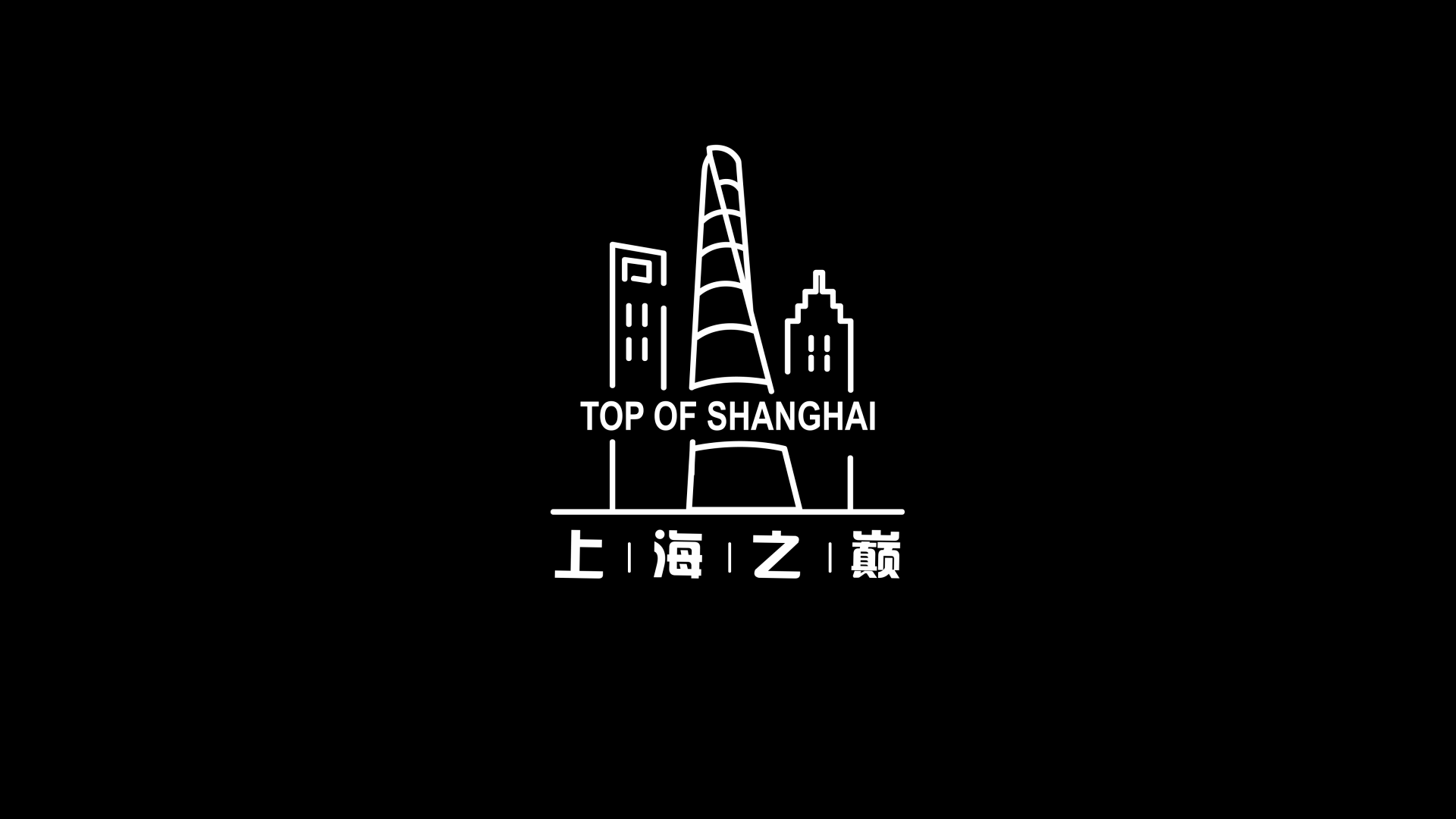 Top of Shanghai Observatory