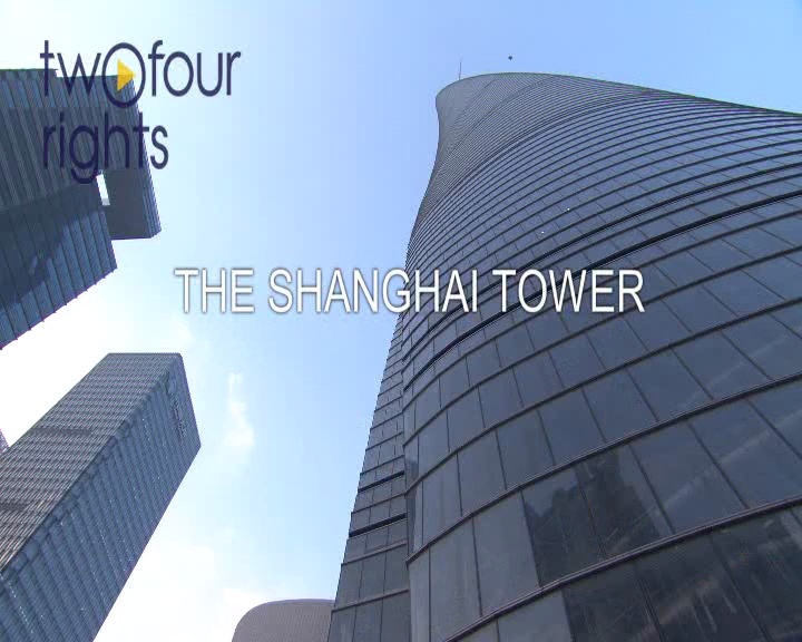 Impossible Engineering—Shanghai Tower, British Twofour Production, 2014