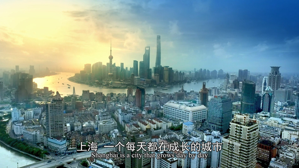 上海中心宣传片（2017版）中文