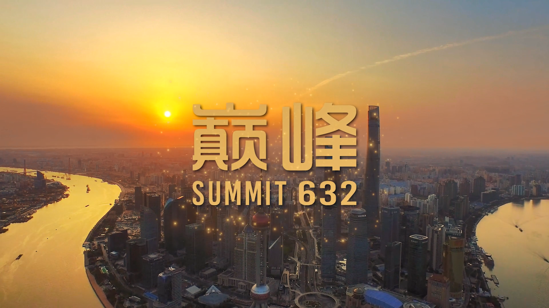 世界最高人文艺术空间
