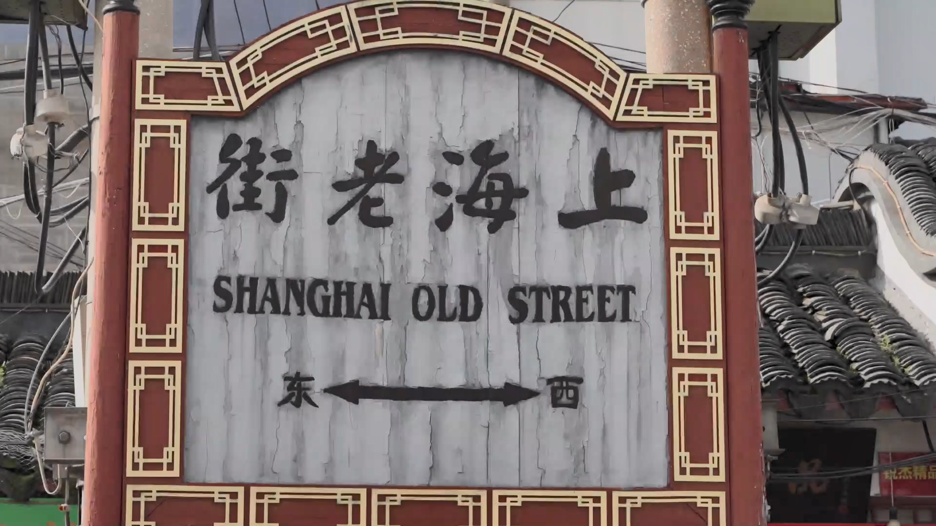 上海中心宣传片