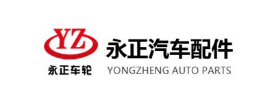 永正车轮 永正车轮