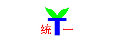 山东冠县统一车轮有限公司 山东冠县统一车轮有限公司