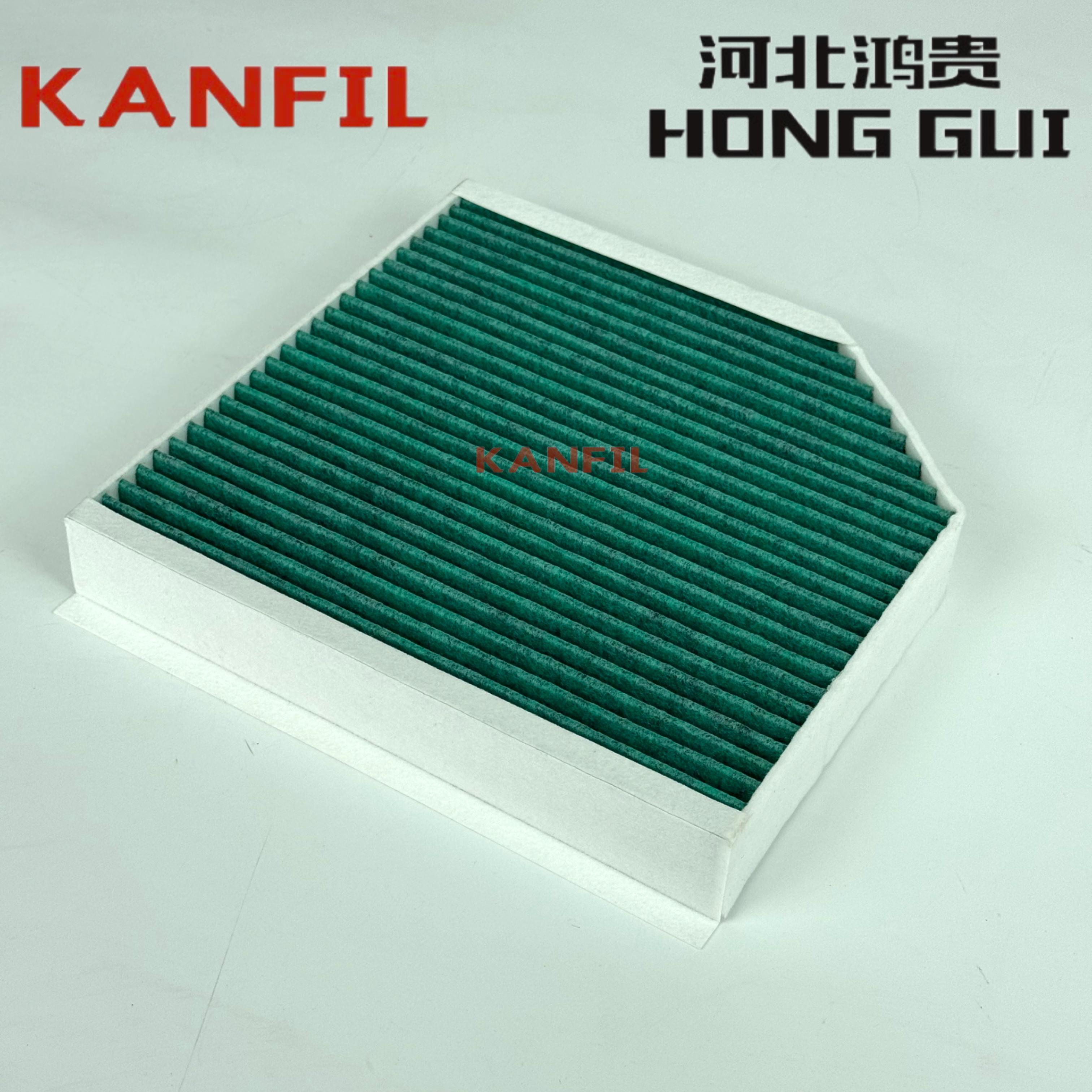 4H0819439 Cabin filter for VW