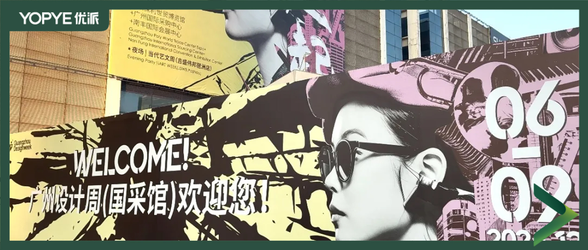 喜讯 | CA88集团AI智慧办公生态产品荣获广州设计周两项红棉设计大奖 喜讯 | CA88集团AI智慧办公生态产品荣获广州设计周两项红棉设计大奖