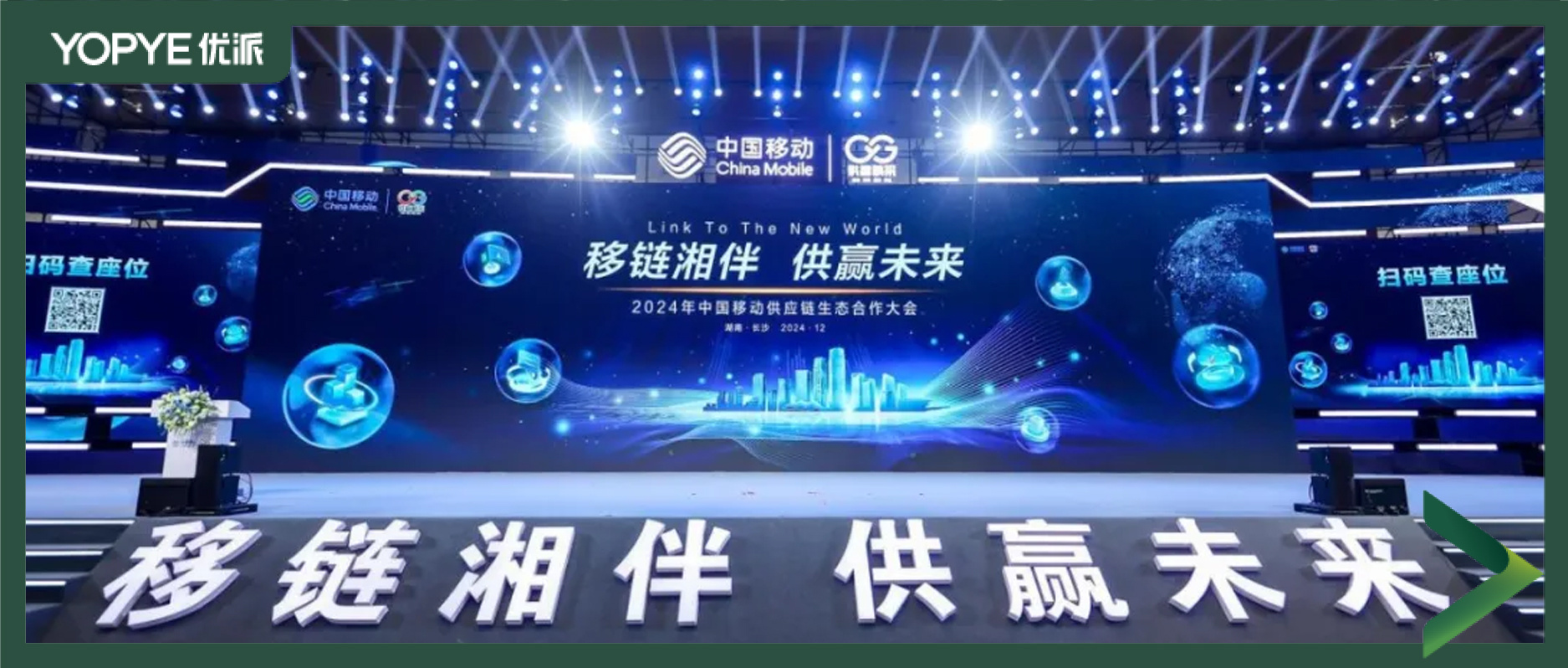 喜讯 | CA88一连3年荣获中国移动办公家具唯一A级优异供应商 喜讯 | CA88一连3年荣获中国移动办公家具唯一A级优异供应商