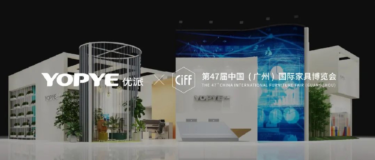 CIFF 2021 | 腾博会官网һͬ̽ѰAI칫