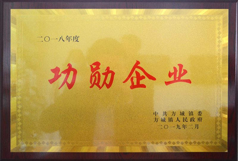 2016ȹѫ˾
