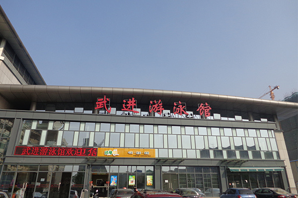 新时代家具广场