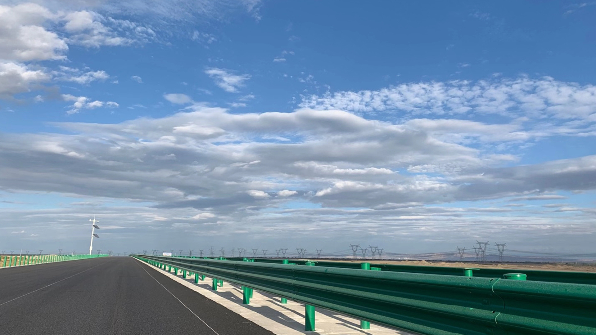 Focus on comprehensive environmental solutions