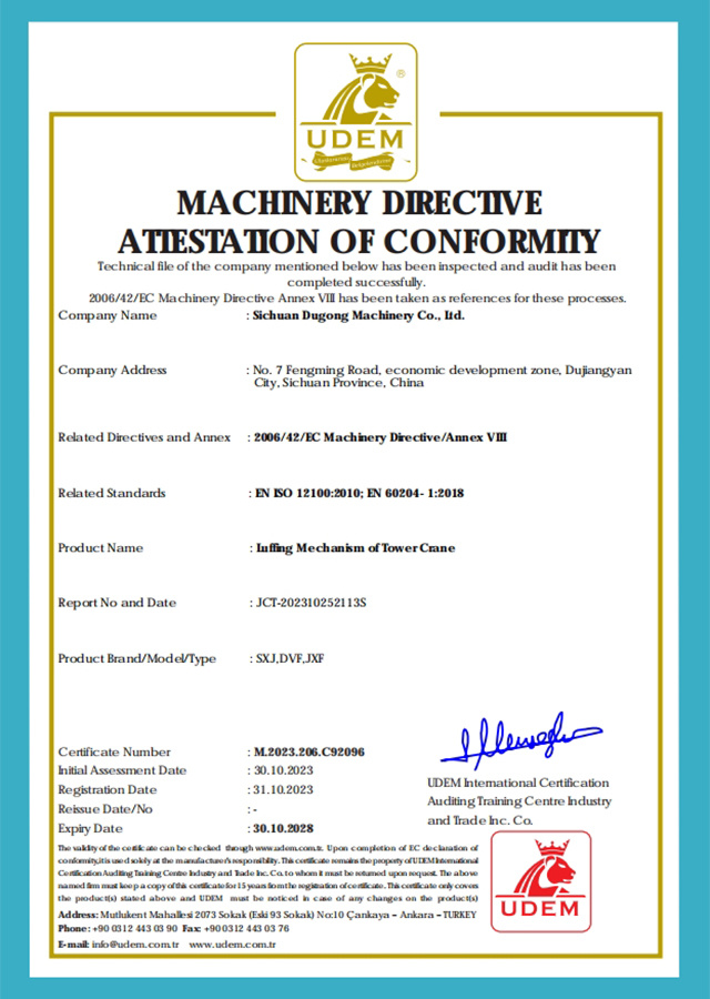 Luffing Mechanism of Tower Crane CE證書(shū) Luffing Mechanism of Tower Crane CE證書(shū)