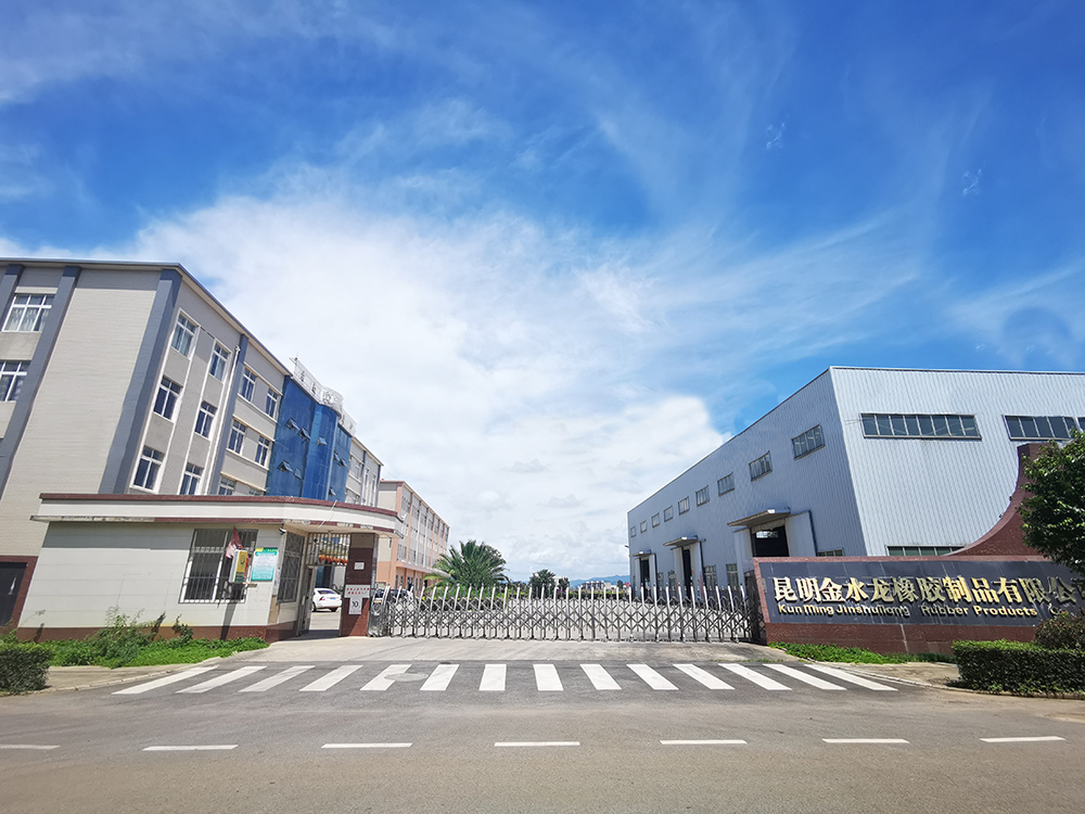金水龍廠外觀