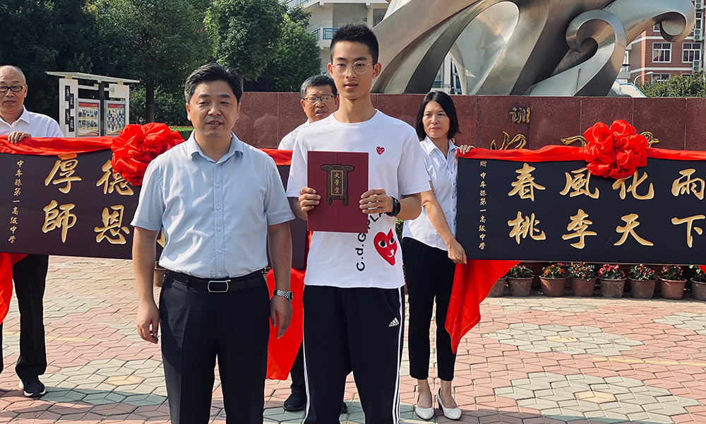 公司為中牟一高北大才子捐贈助學金