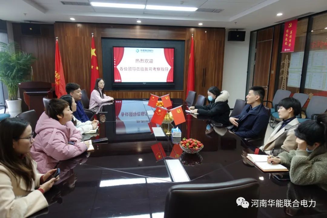 博學路黨建辦領導蒞臨指導我司黨建工作