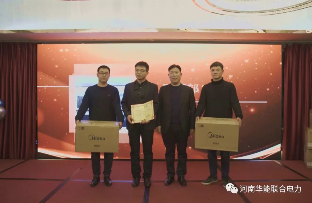 華能聯合電力新家展示