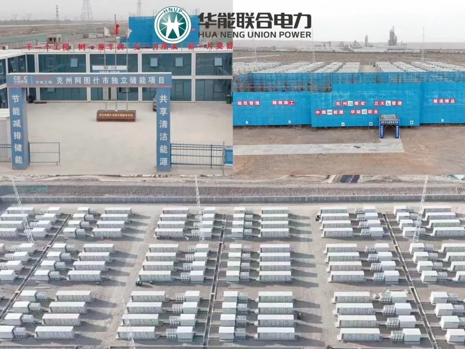 七一獻(xiàn)禮，黨建領(lǐng)航匠心工程| 華能聯(lián)合電力以匠心工程慶祝中國(guó)共產(chǎn)黨成立104周年