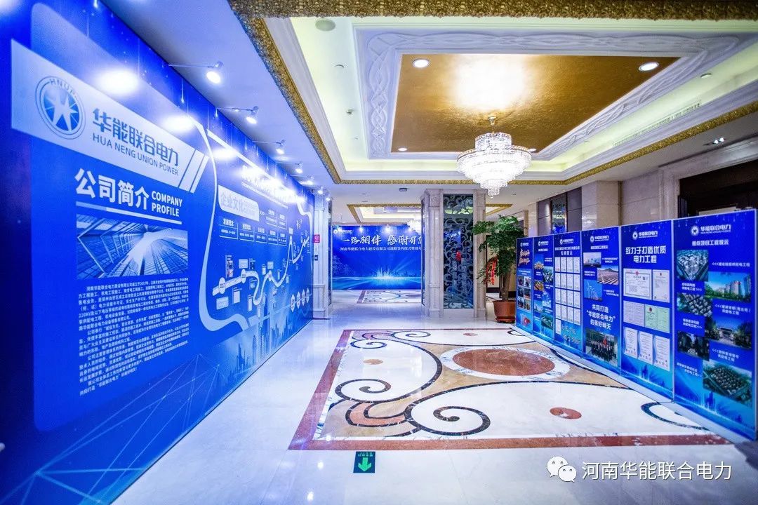 祝賀!2021戰略簽約儀式暨周年慶典圓滿成功!