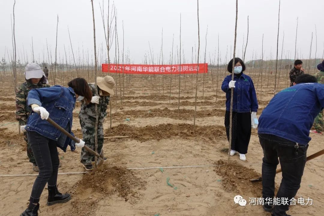 十年樹木,百年樹人 — 記河南華能聯合電力建設有限公司