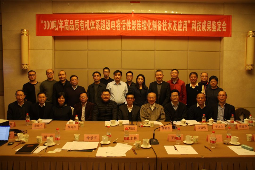 我國超級電容核心電極材料大規模量產獲突破