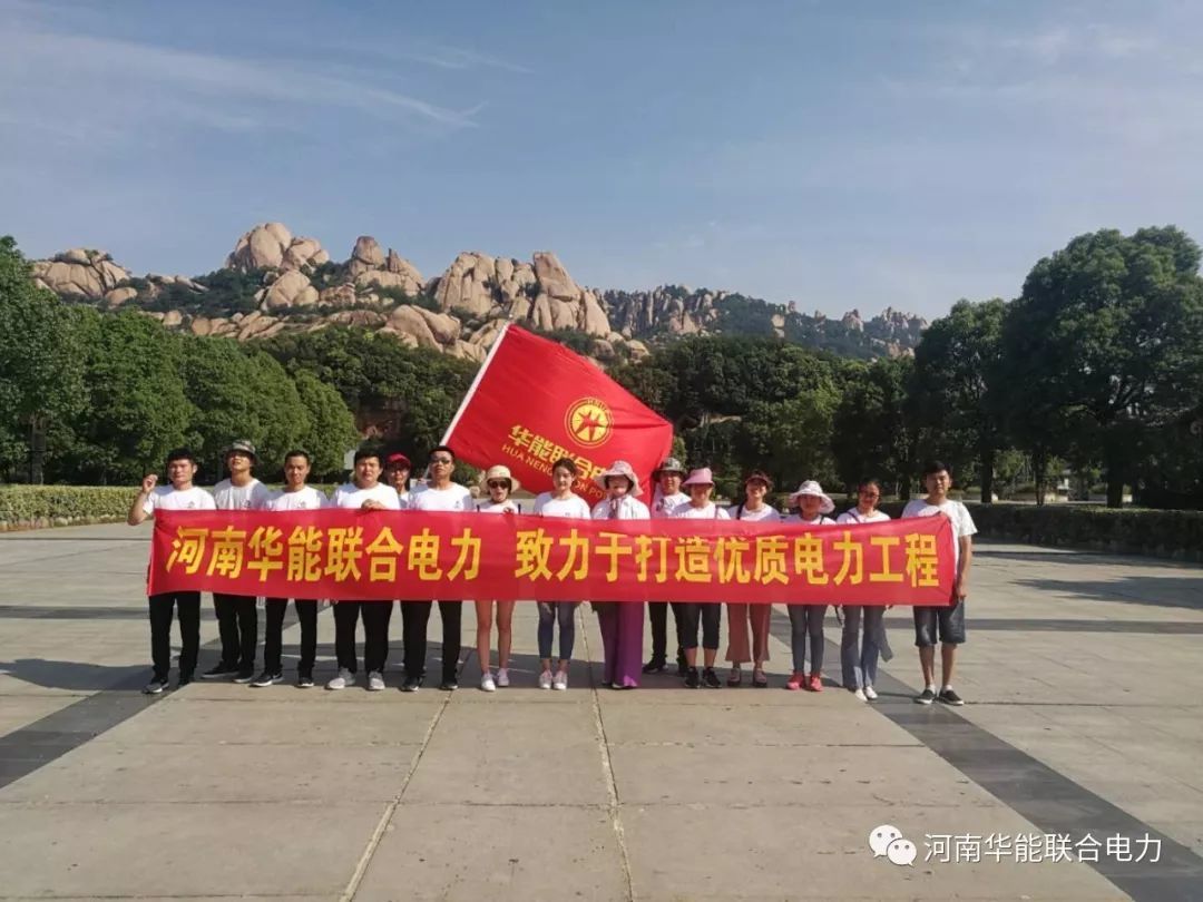 憶往昔，崢嶸歲月兩載；看明朝，攜手譜新篇