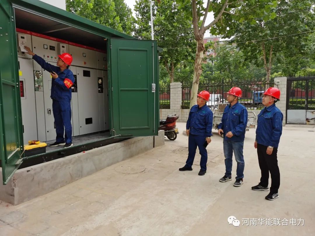 護航高考保供電 全力當好“陪考人”