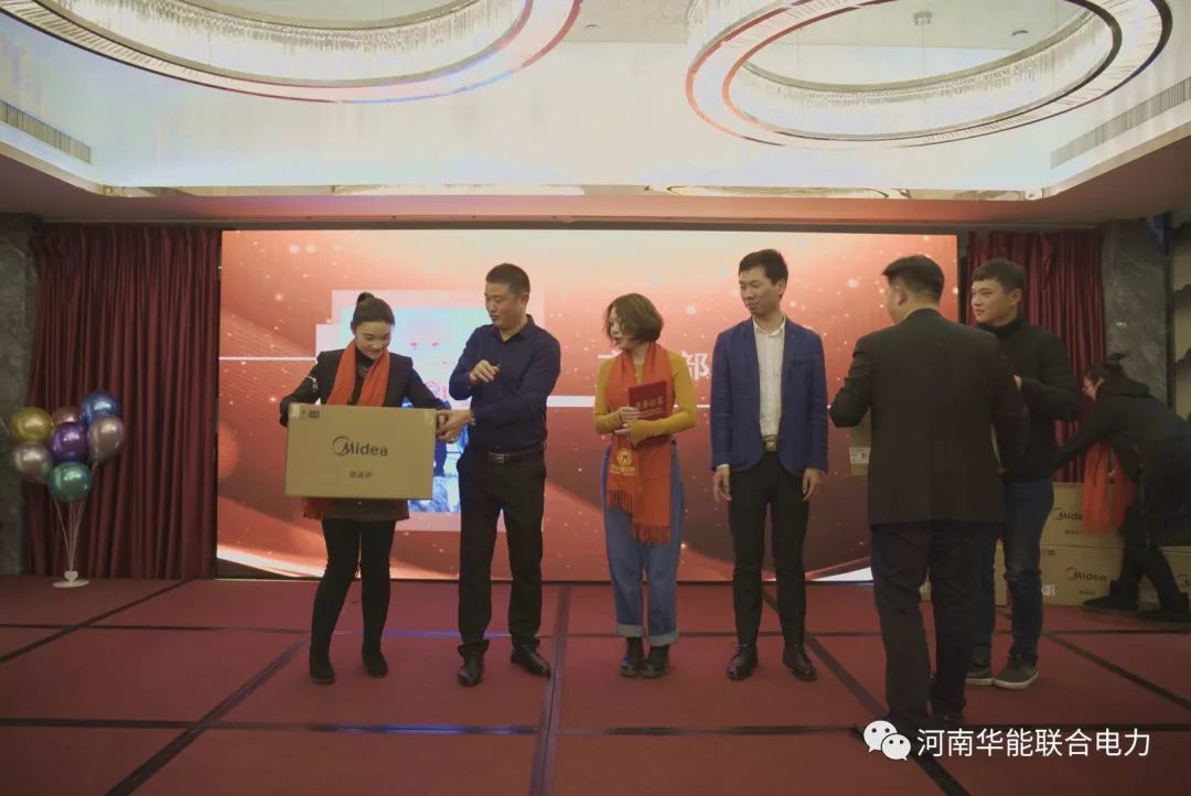 華能聯合電力新家展示