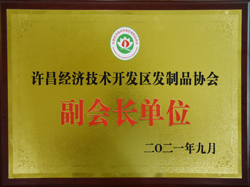 副會長單位