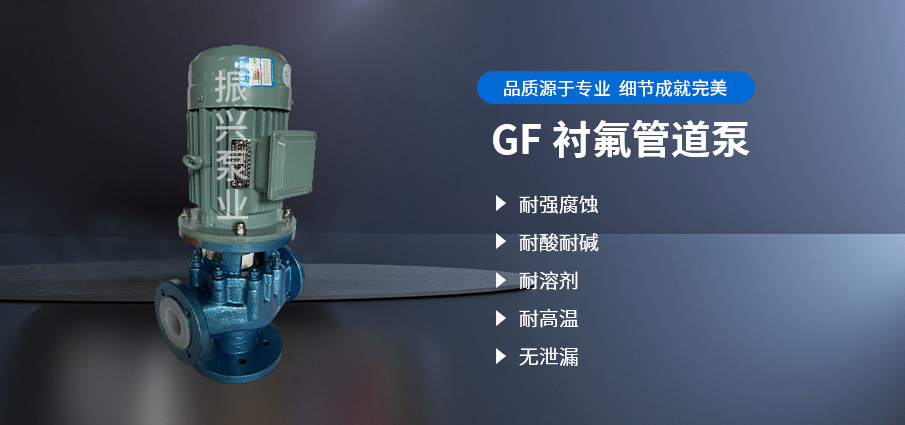 管道泵行業(yè)案例：從應(yīng)用到成就的探索