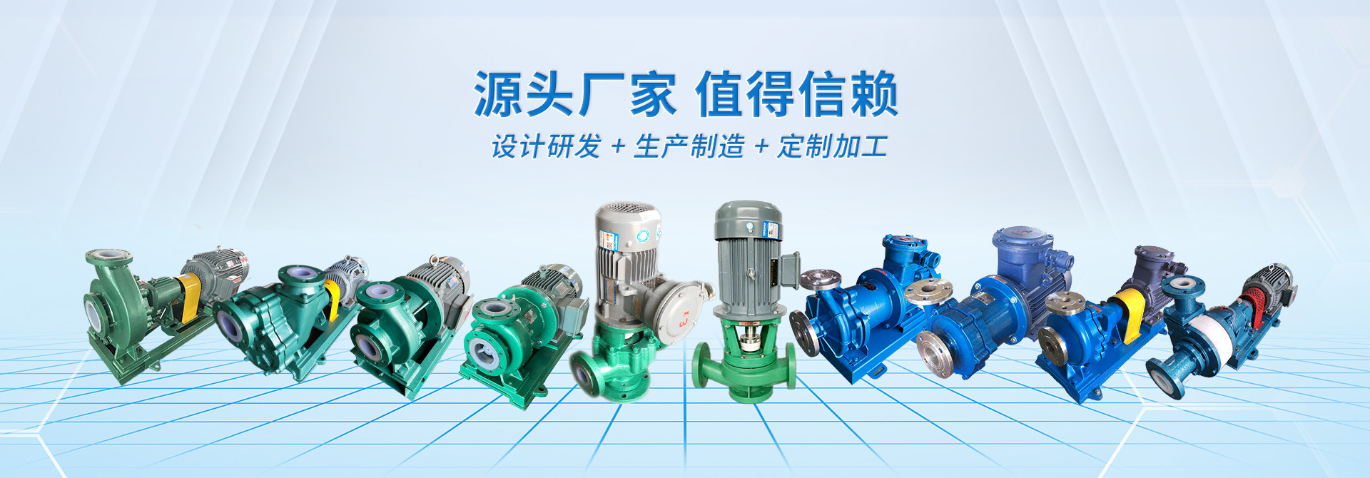 振興泵業(yè)