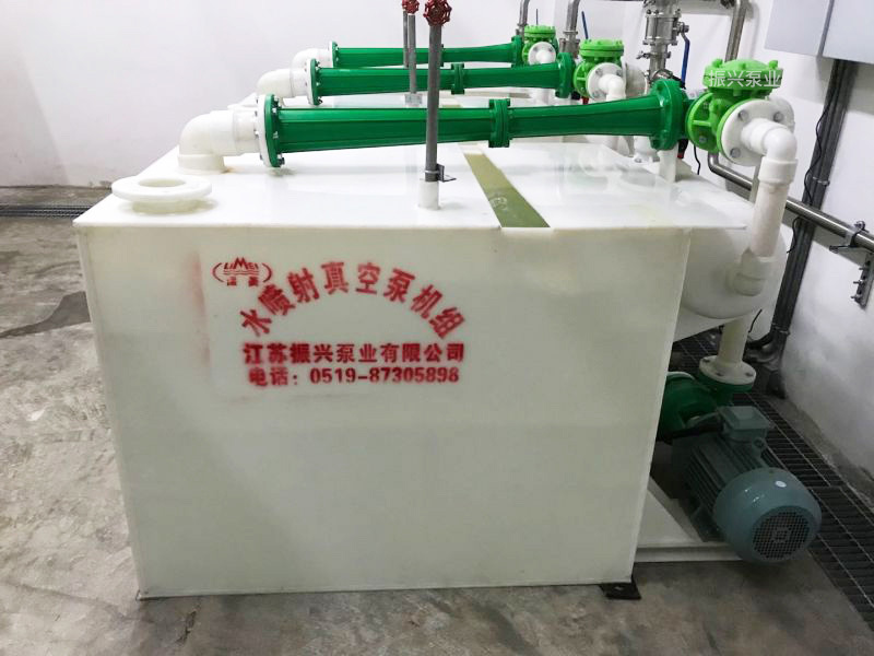 RPP水噴射真空機(jī)組南京使用現(xiàn)場