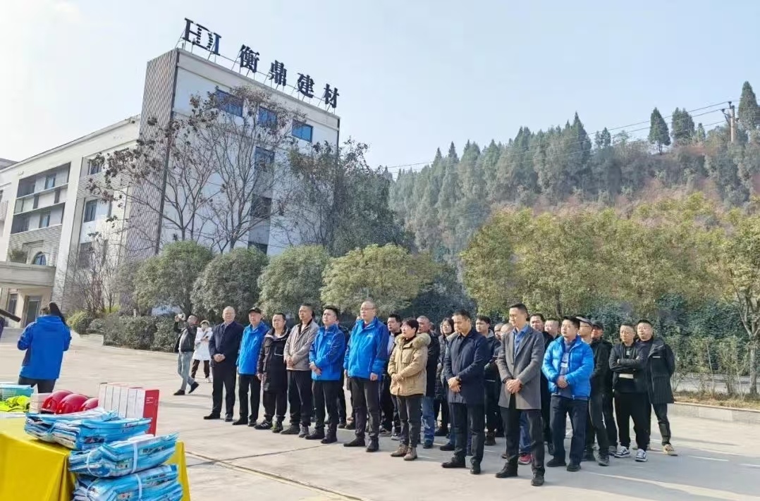 南充市散裝水泥辦在我司召開全市揚(yáng)塵治理暨安全生產(chǎn)宣貫會(huì)