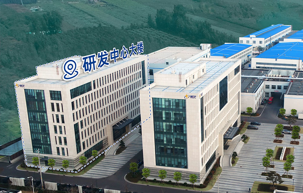 Xingyu National R & D Platform