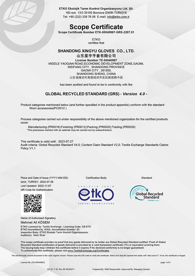 Global Recycling Standard GRS Certificate