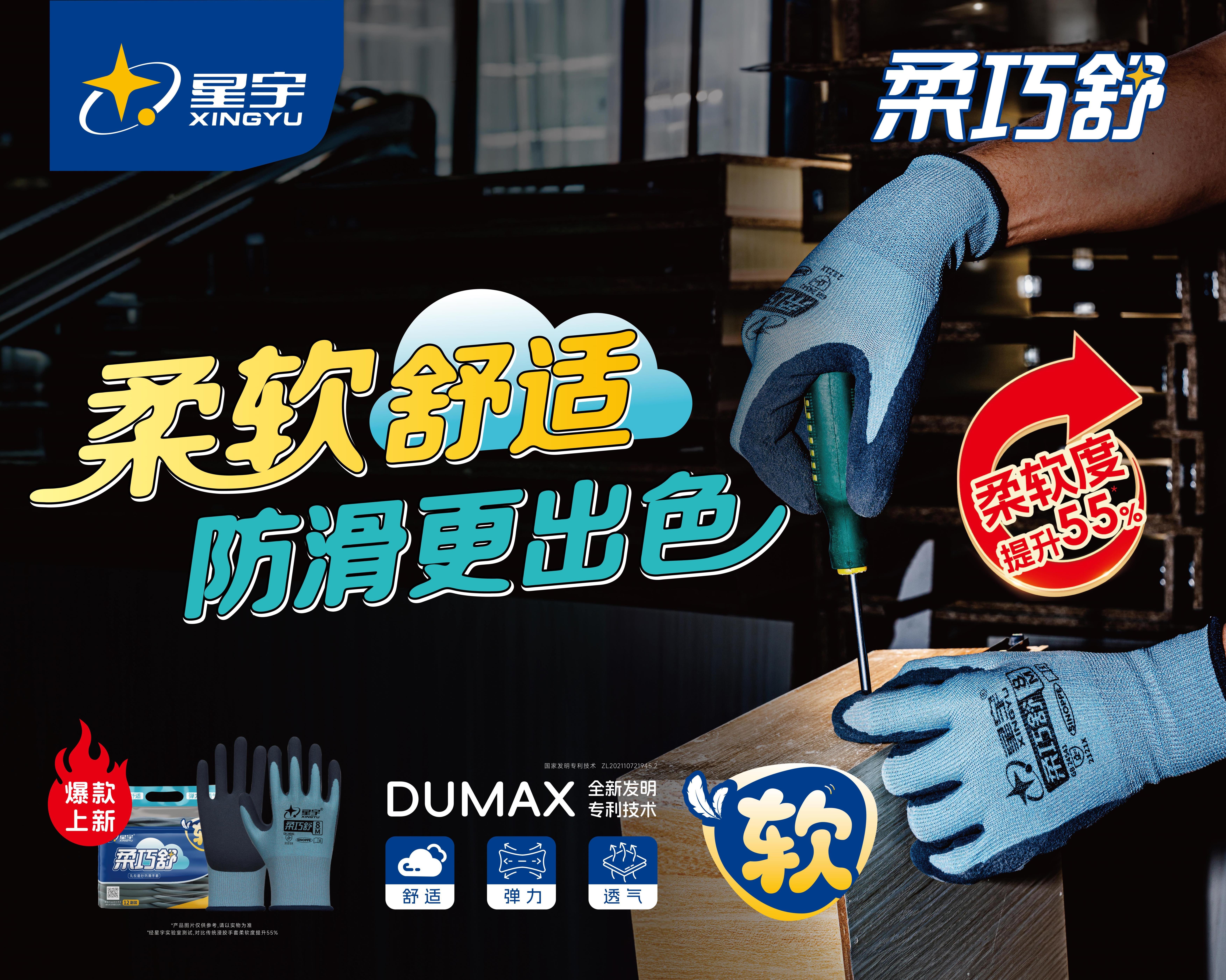 新品上市 | 这次，我们只讲一个字……