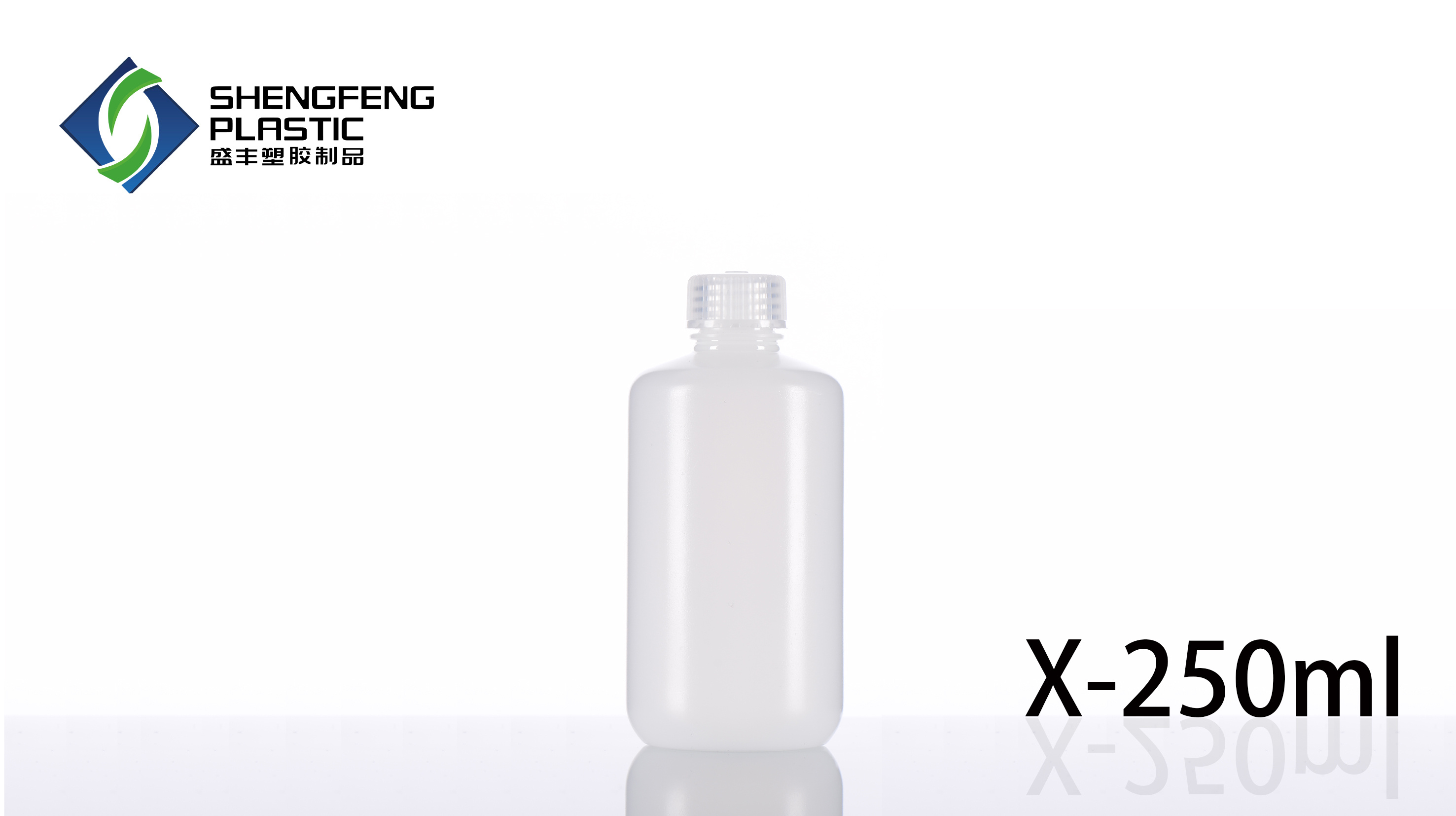 X-250ml