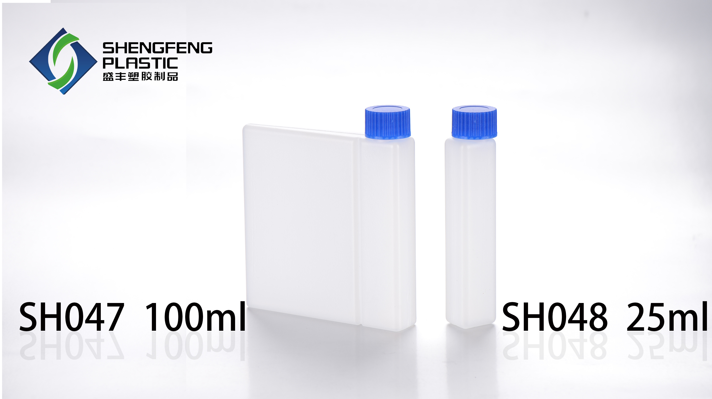 SH047-100ml/SH048-25ML