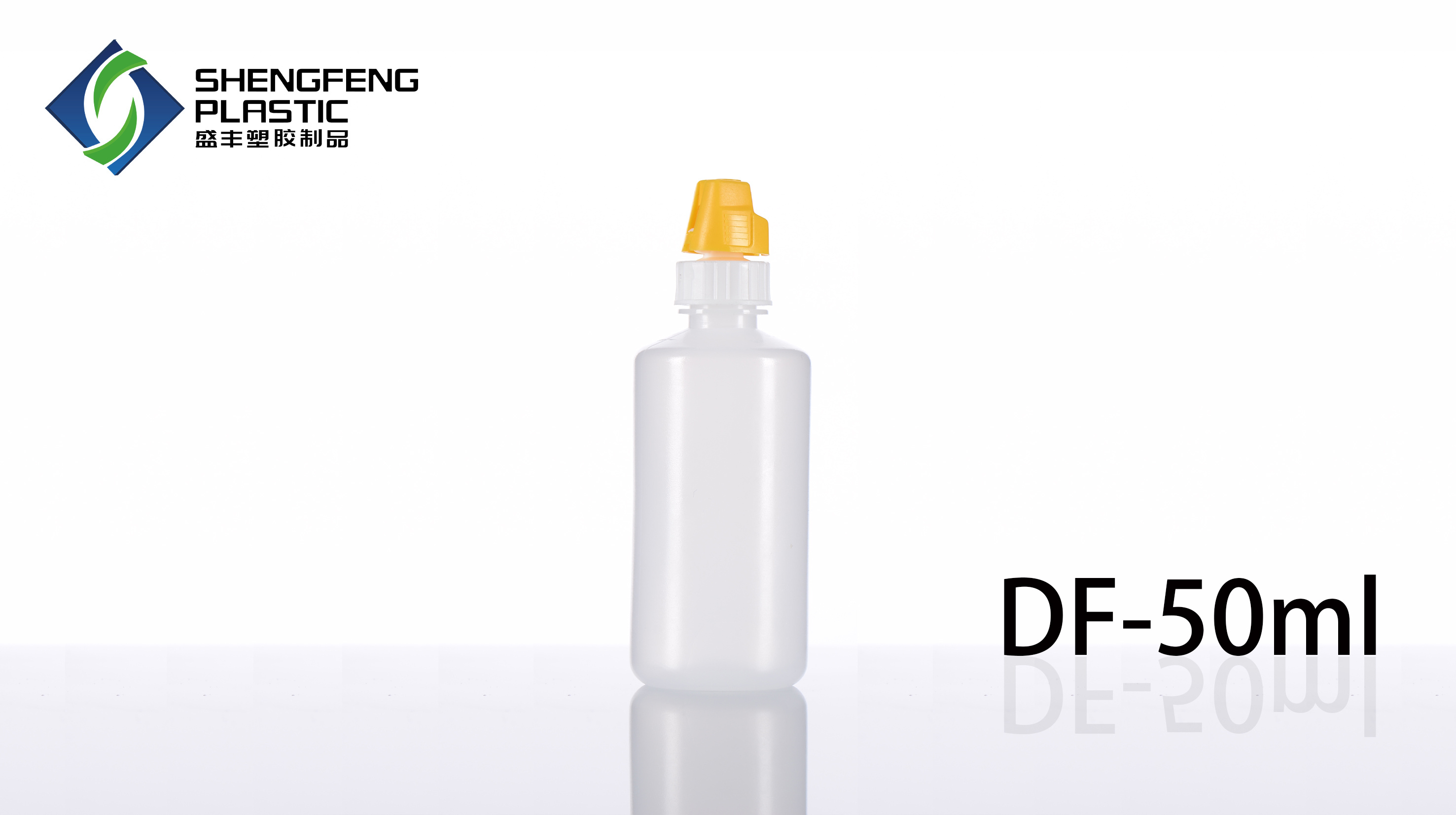 DF-50ML