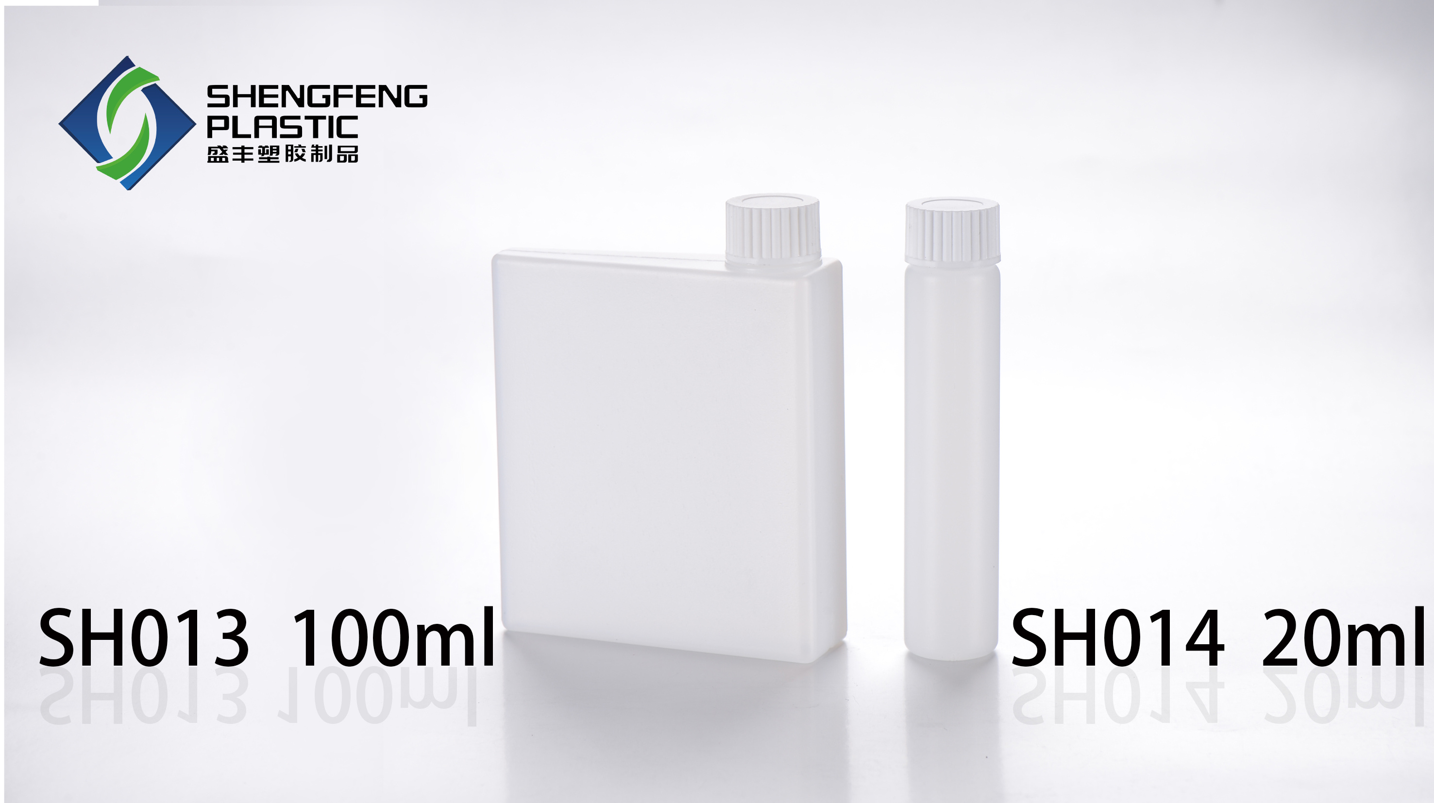 SH013-100ML/SH014-20ML