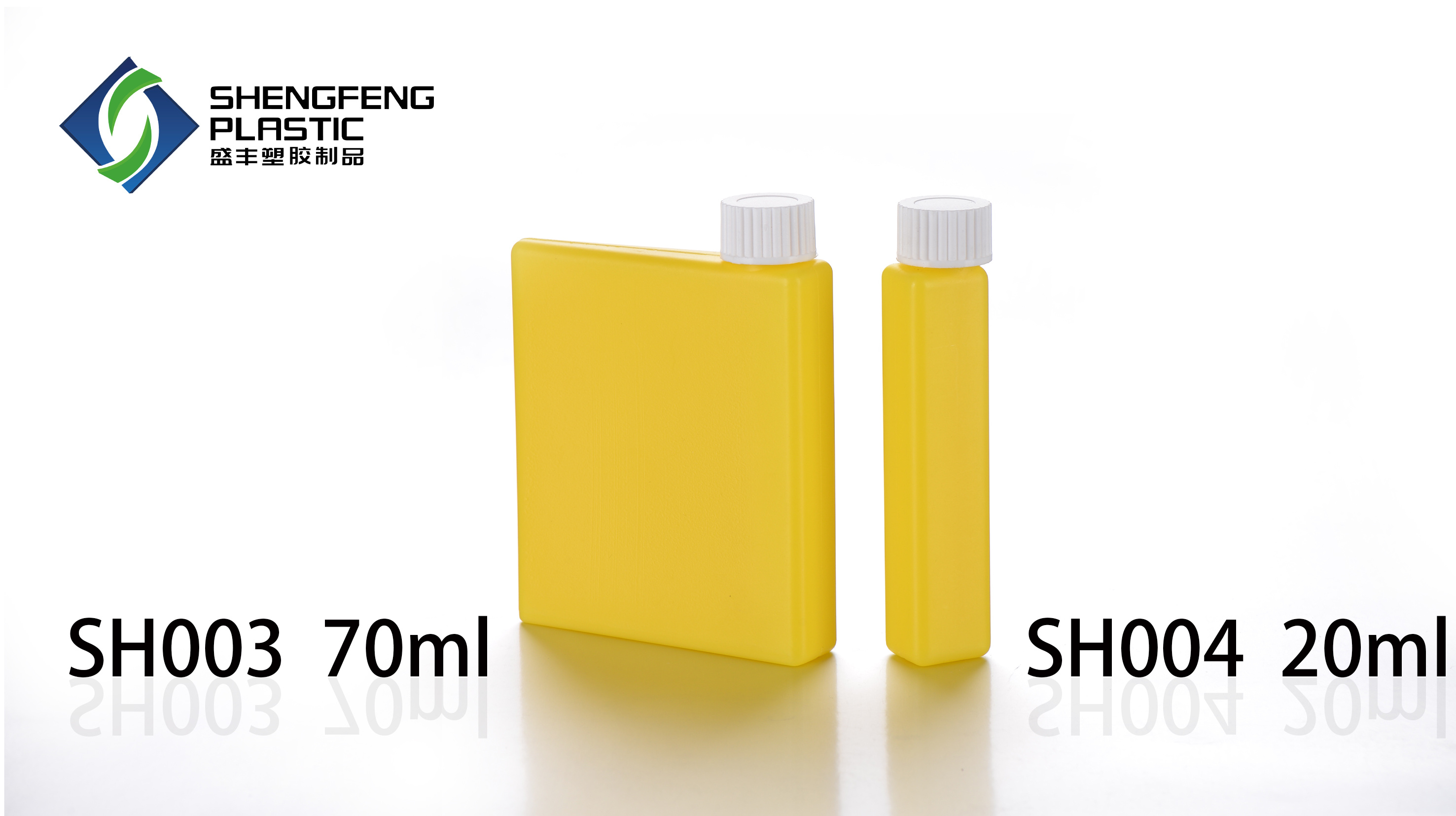 SH003-70ml /SH004-20ml