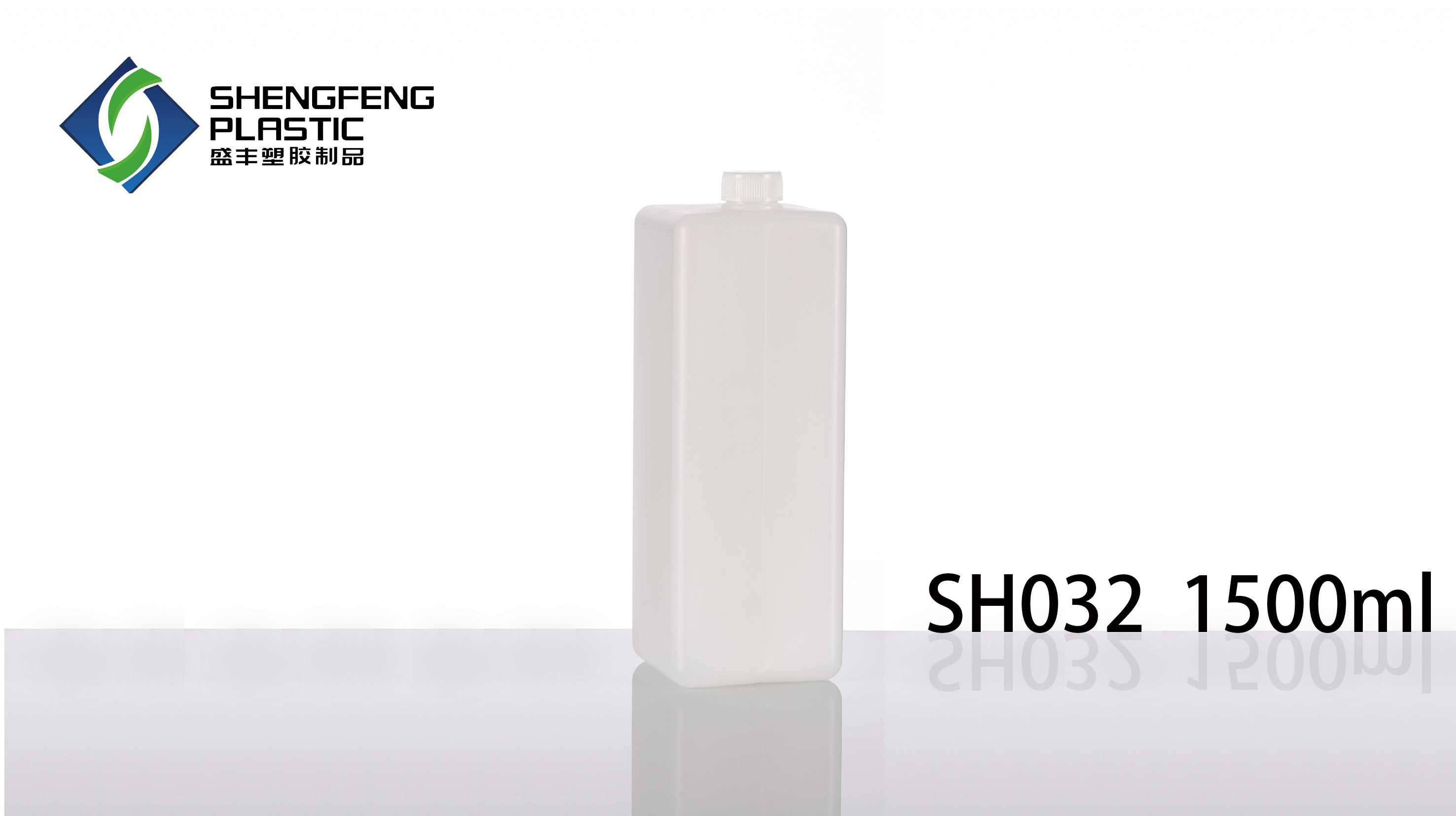 SH032-1500ML