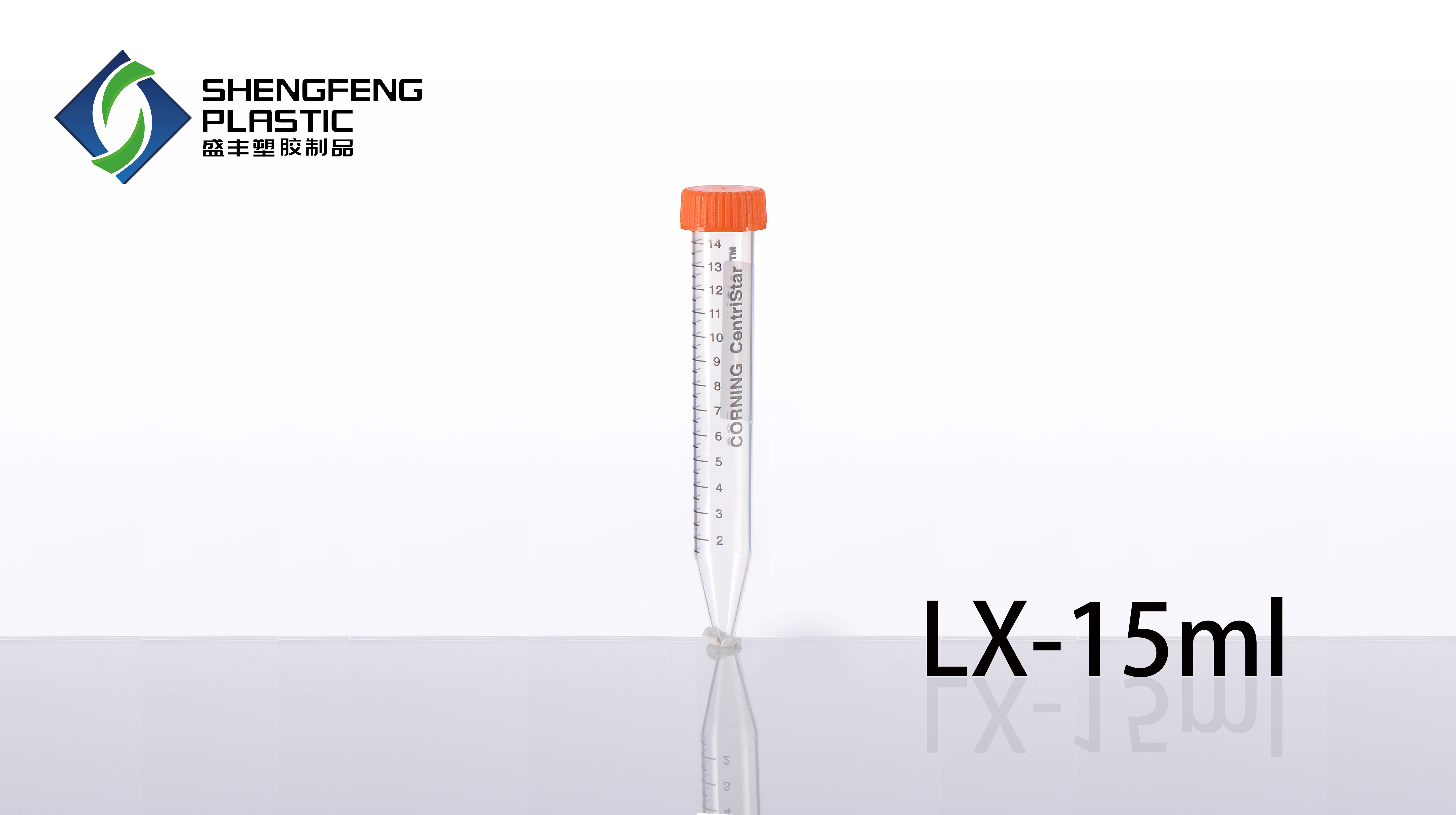 15ml centrifuge tube