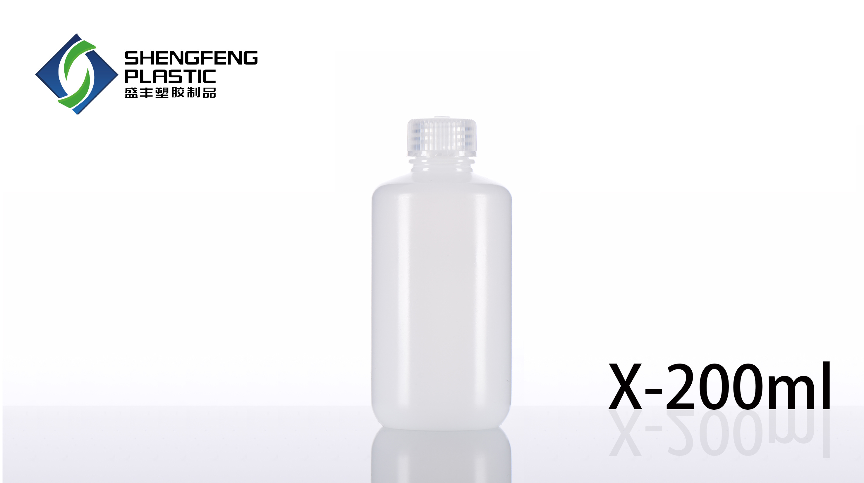 X-200ml