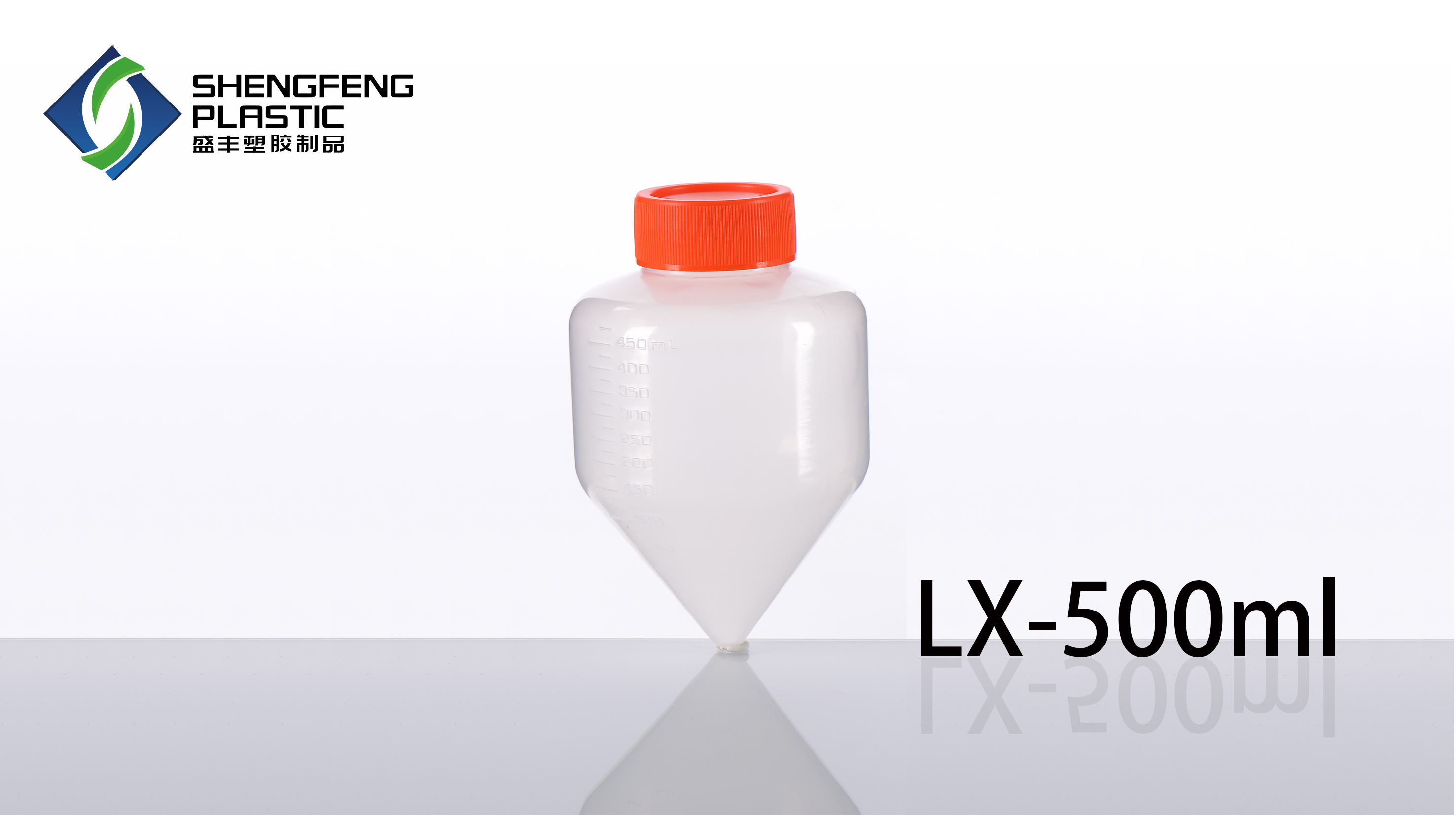 500ml centrifuge tube