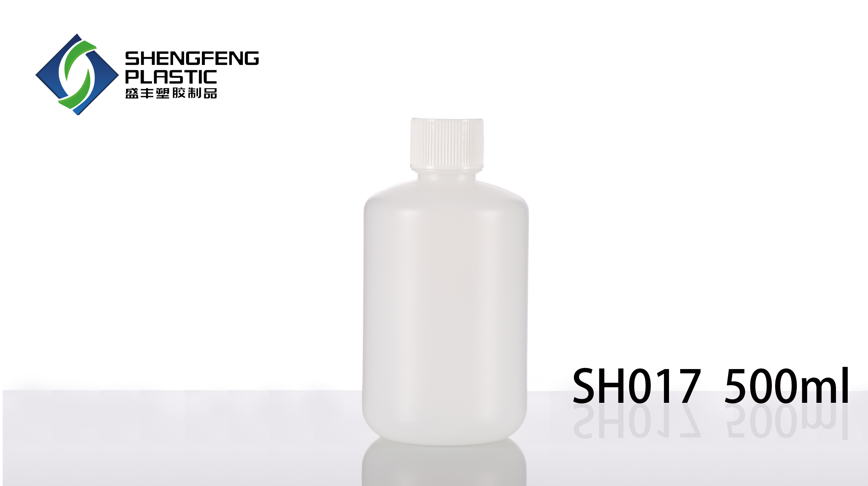 SH017-500ML