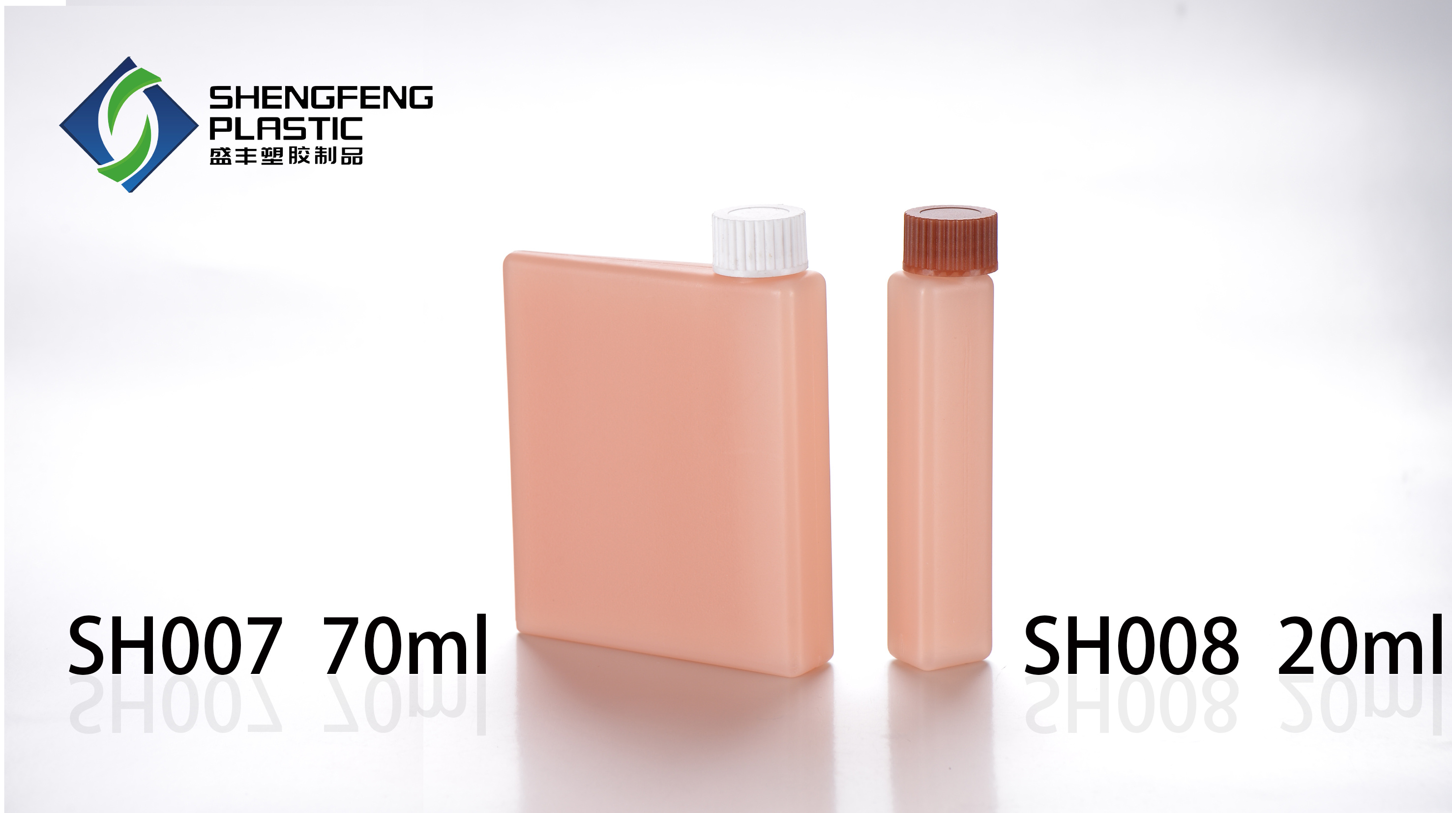 SH007-70ML / SH008-20ML