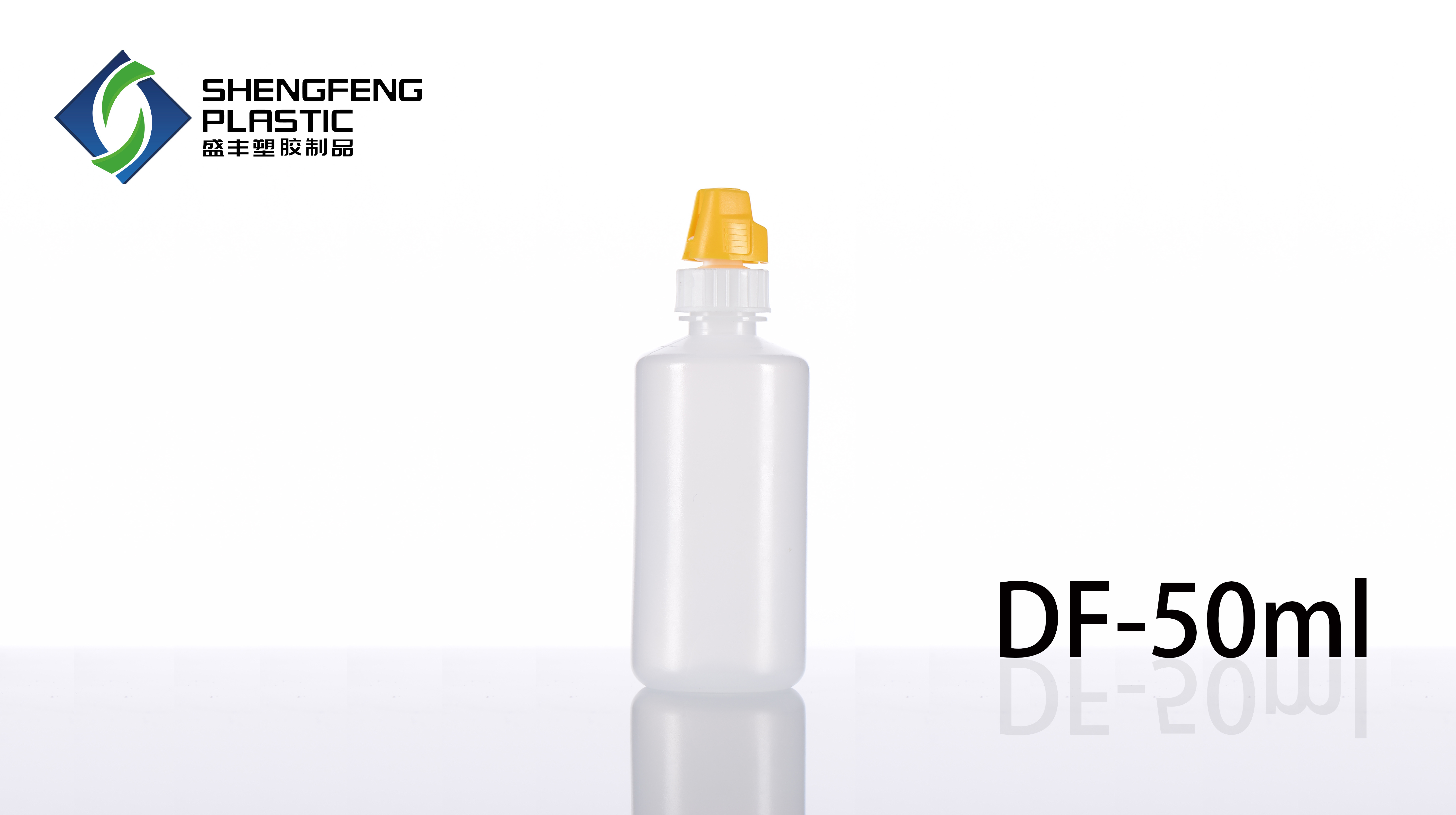 DF-50ML