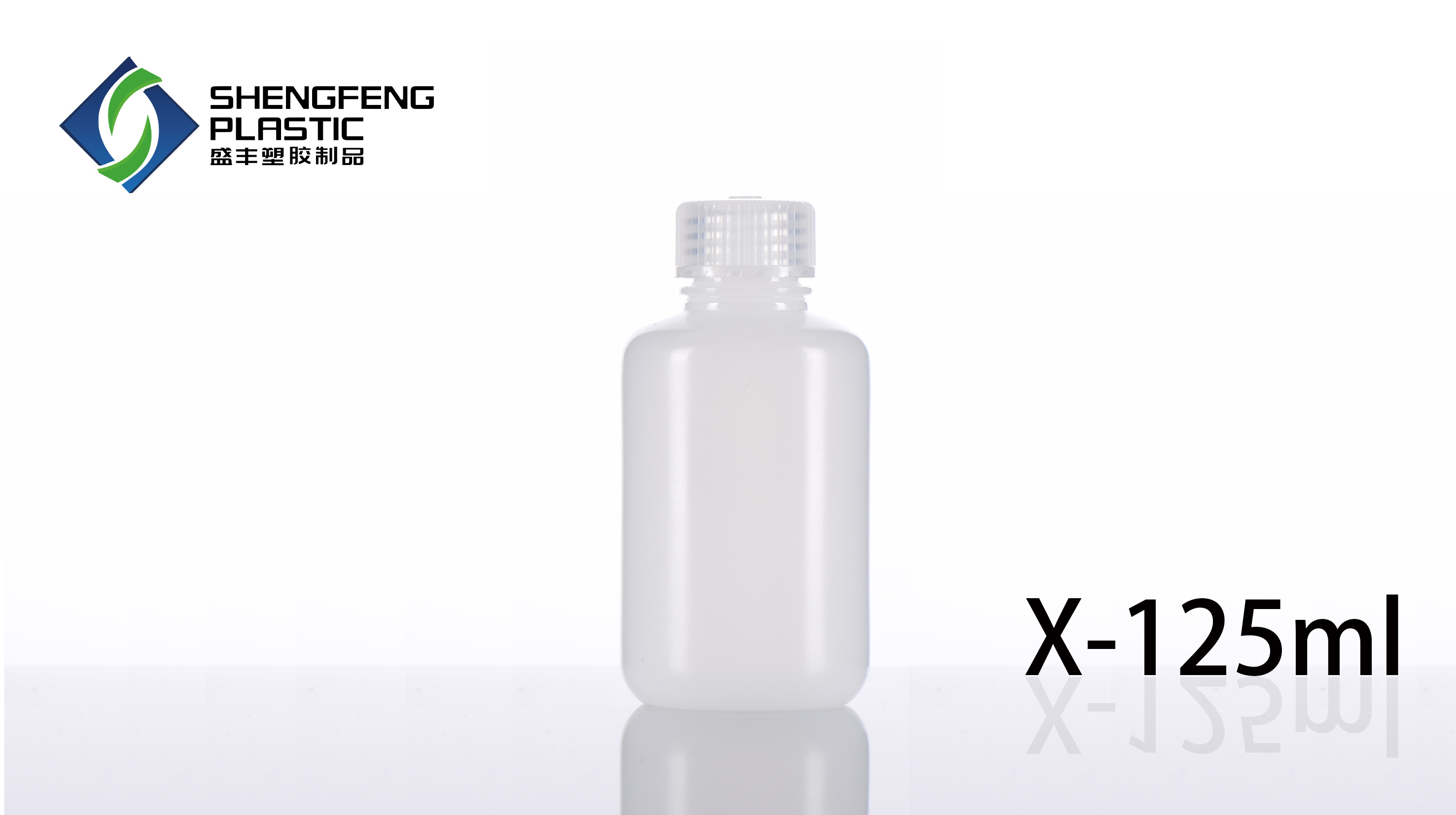 X-125ml