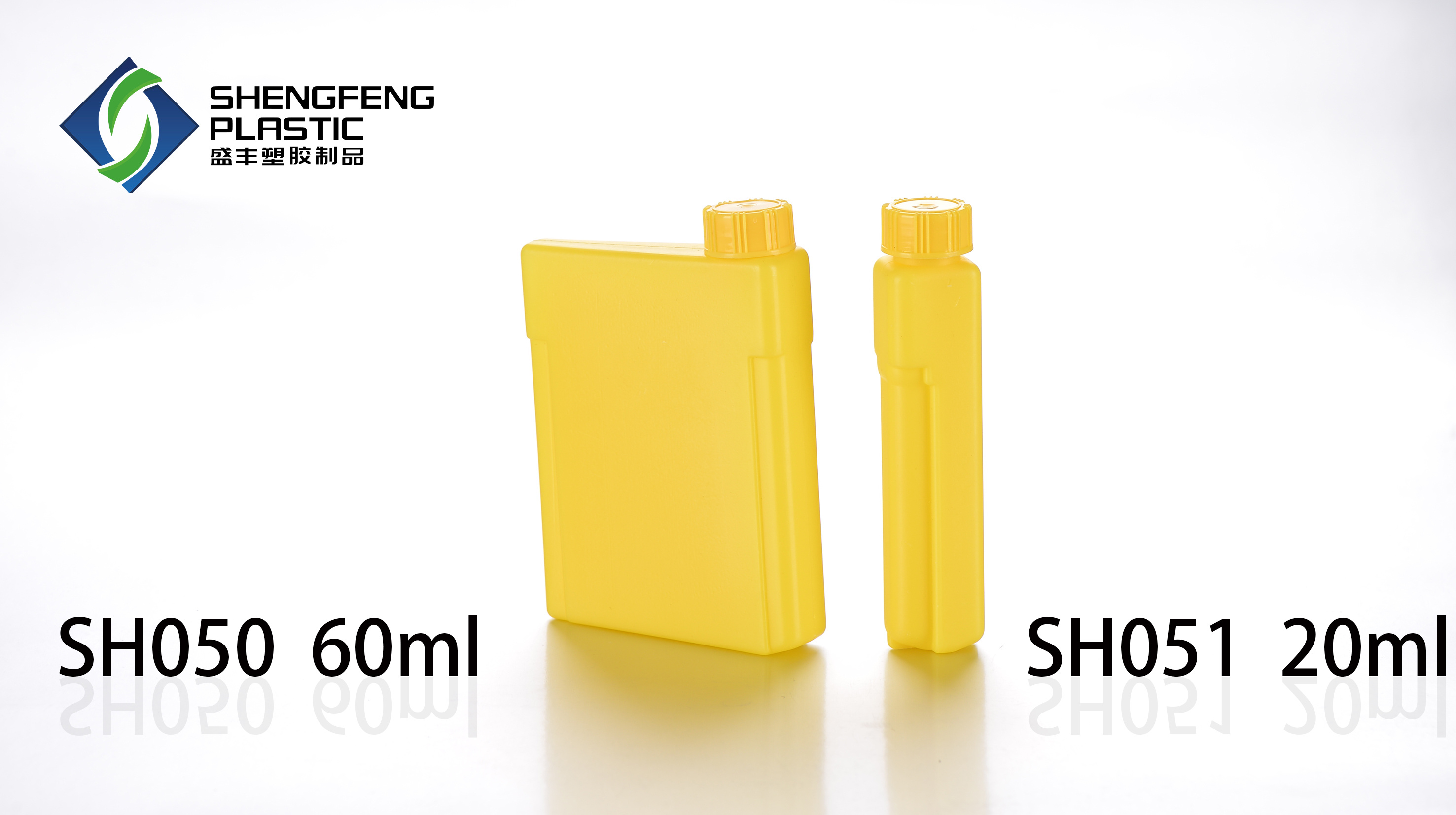 SH050-60ML/SH051-20ML