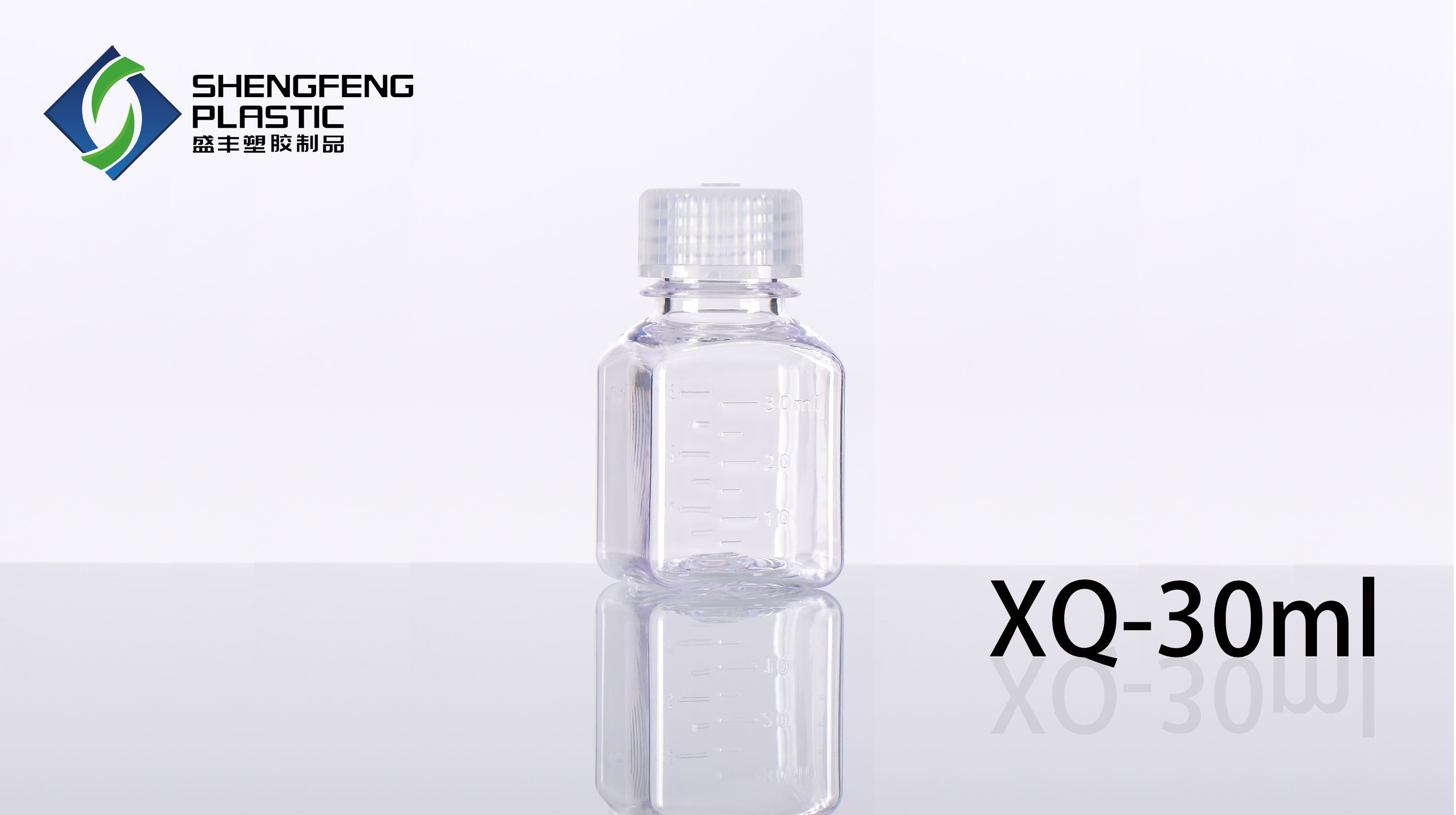 XQ-30ML